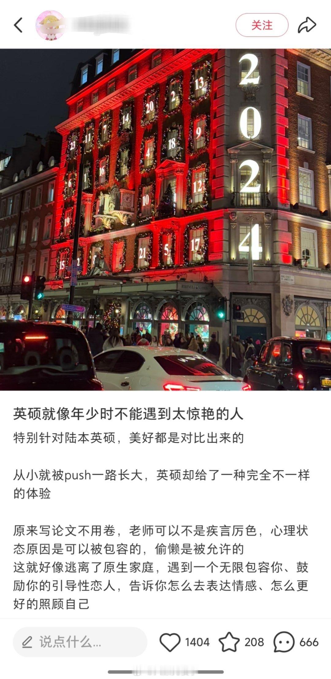 看的我是真一阵腻歪。