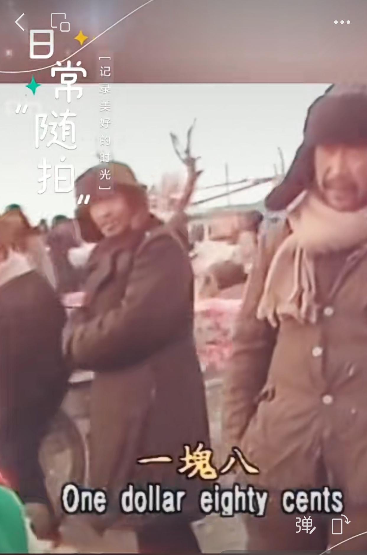 八十年代，一斤排骨卖1.8元，卖肉农民一个月挣100元，相当于当时工厂工人工资的