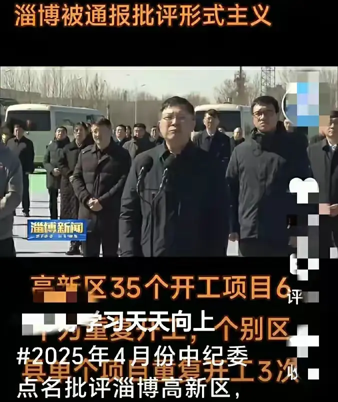 三年前被捧上神坛，如今又被点名批评，令人唏嘘啊