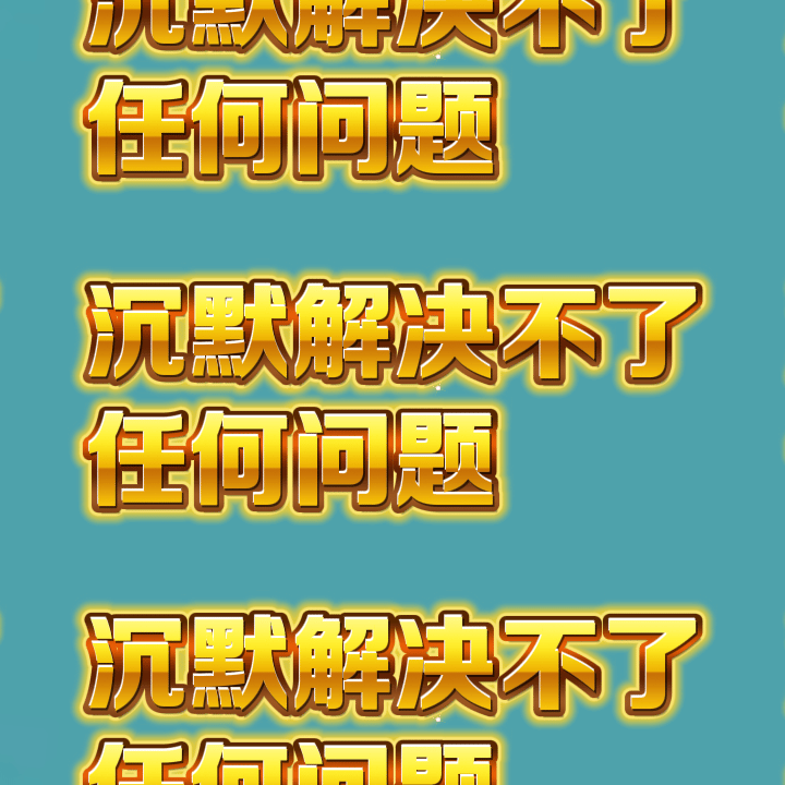 我在追星文里当NPC的那些年理性看待追星边界，自觉抵制不当私生行为。追星文里的