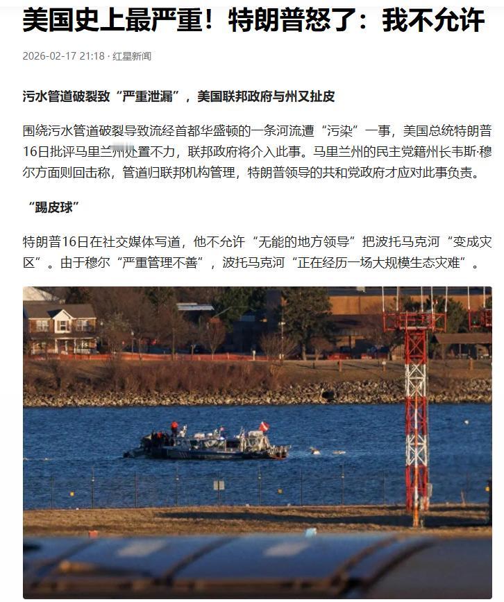 动不动就美国史上最严重。可能是因为美国根本就没有历史，所以就会大惊小怪。不就是