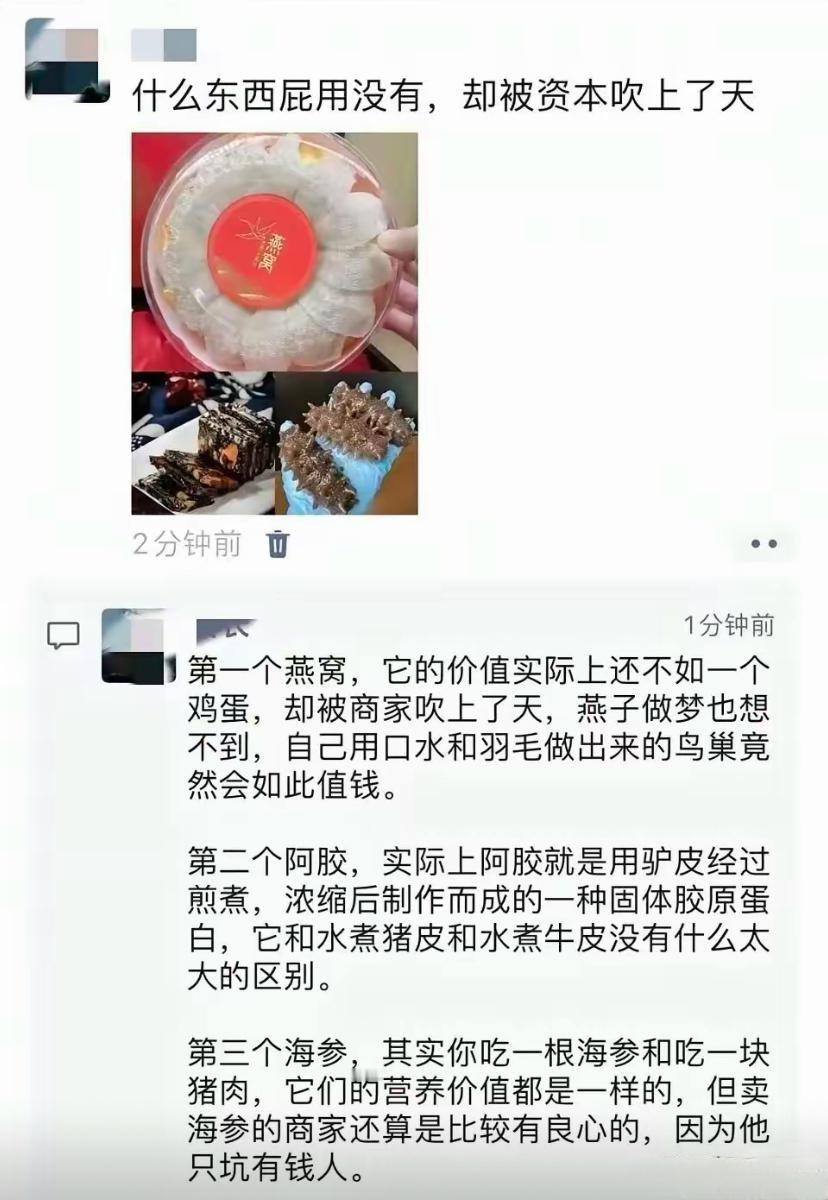 穷，让我躲过了一劫。​​​