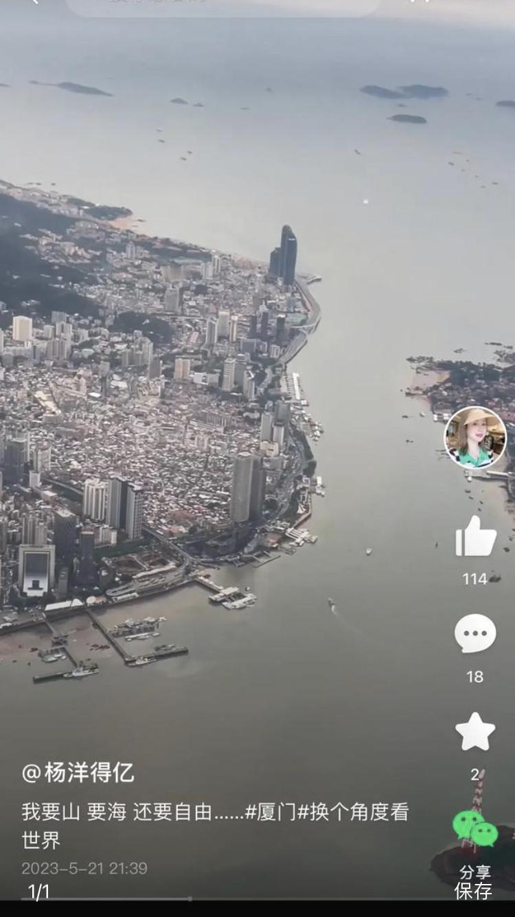 厦门的城建，叙利厦？官方数据：厦门城中村面积，占全市市区面积约