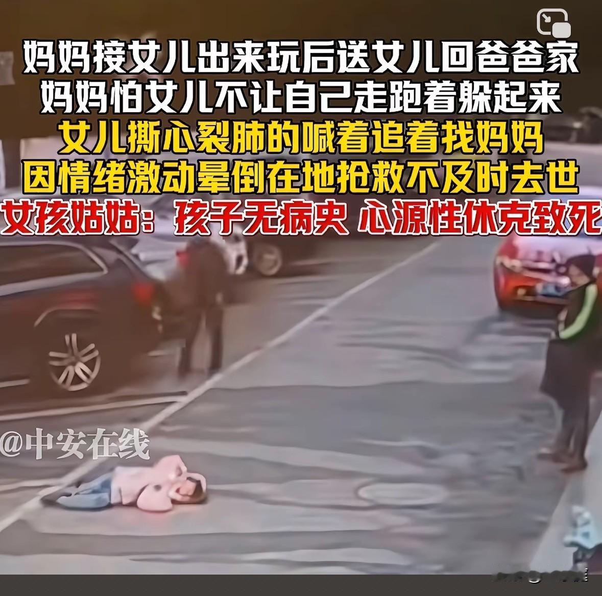 原来，人在极度痛苦下真的会气绝身亡！湖南一女孩，本身没有任何基础病，结果因撕心裂