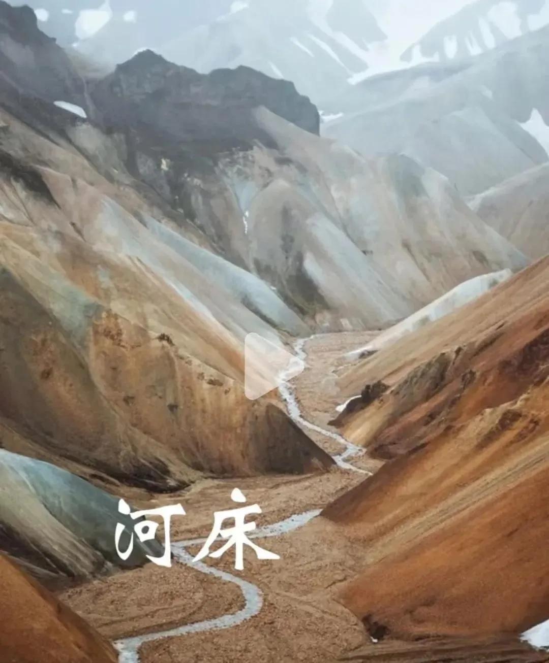 多读书果然是有道理的！内蒙古石棺材沟10人山洪遇难这事，就是一个安营扎寨的选址