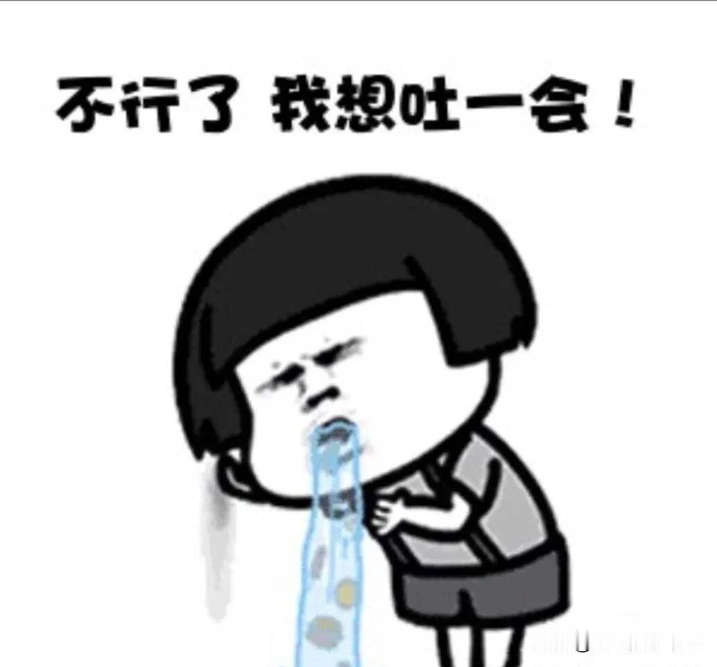 ​还记得上学的时候，我们班两个谈恋爱的，那男的身上一股子臭味，我求了几次班主任，