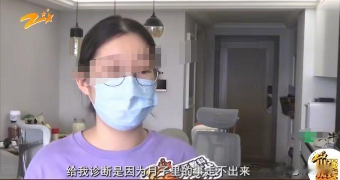 产后抑郁是月嫂的错？浙江杭州，一对小夫妻花22600元请了月嫂照顾月子，结束后产
