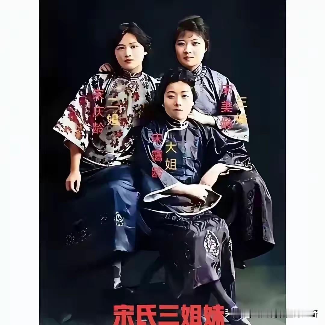 都是聪明女人，都是身不由己的嫁了