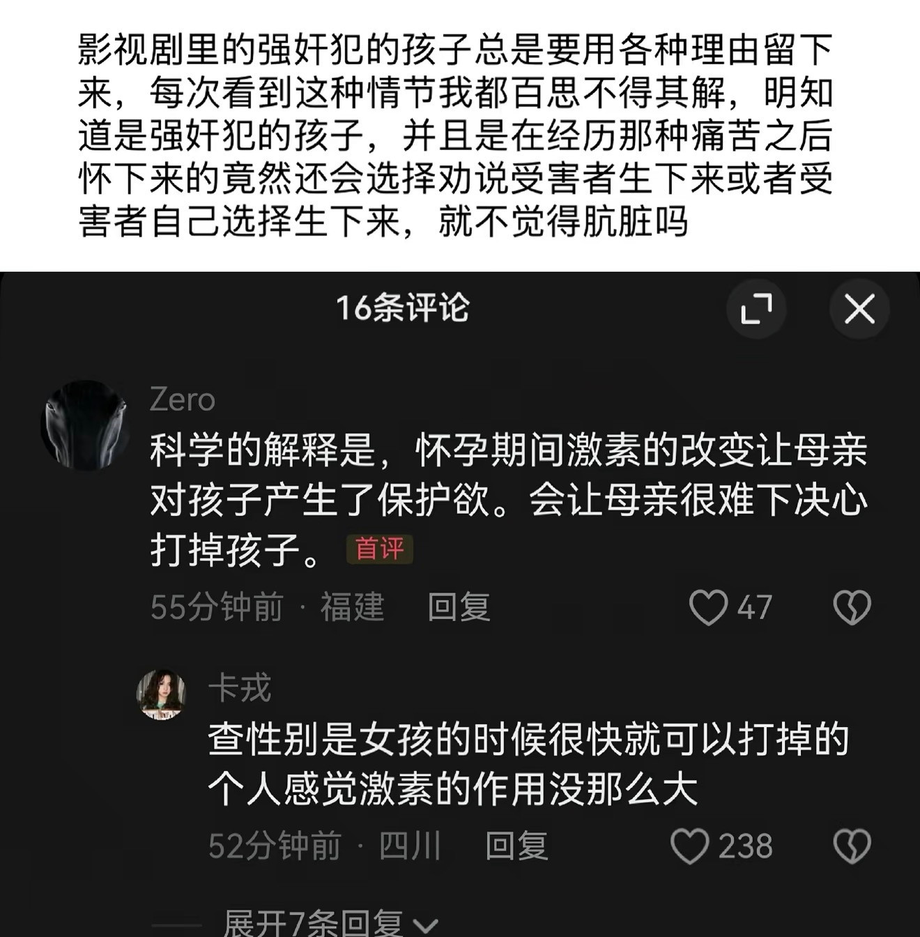 醍醐灌顶​​​
