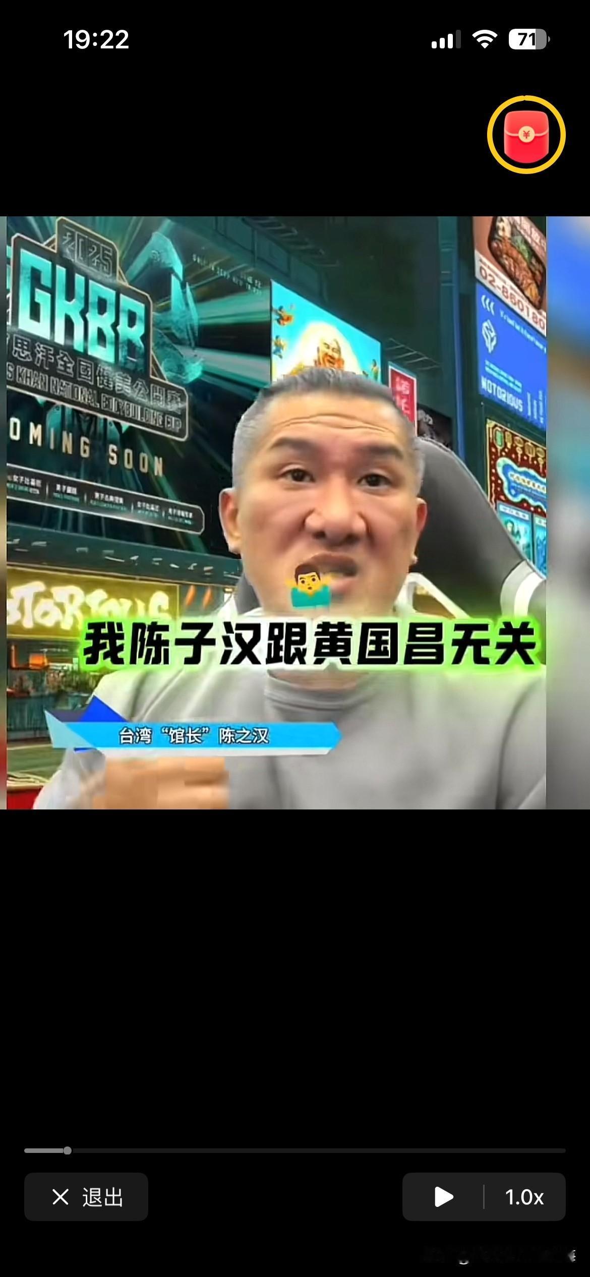 馆长公开与兄弟黄国昌切割！表示从此之后，与黄国昌无关！作为曾经的好兄弟，馆长在