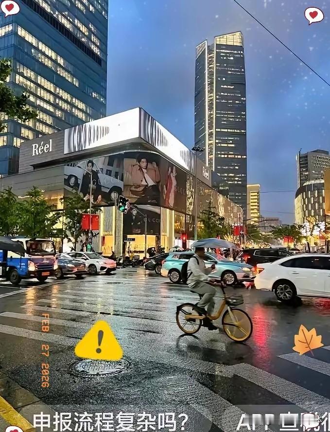 提前通知大家，后天过后，也就是3月1号，有工作的人一定要！下载一个个人所得