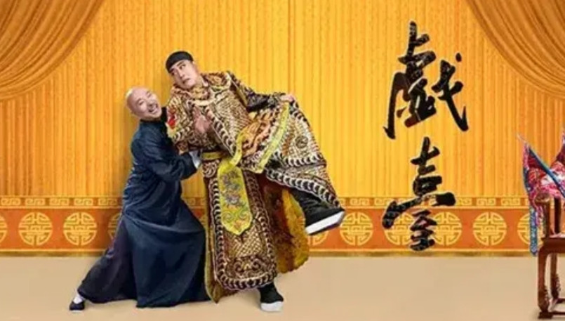 陈佩斯老师的《戏台》火了，因观影队伍中涌现大量刀迷，只因《戏台》最后一张海报用了