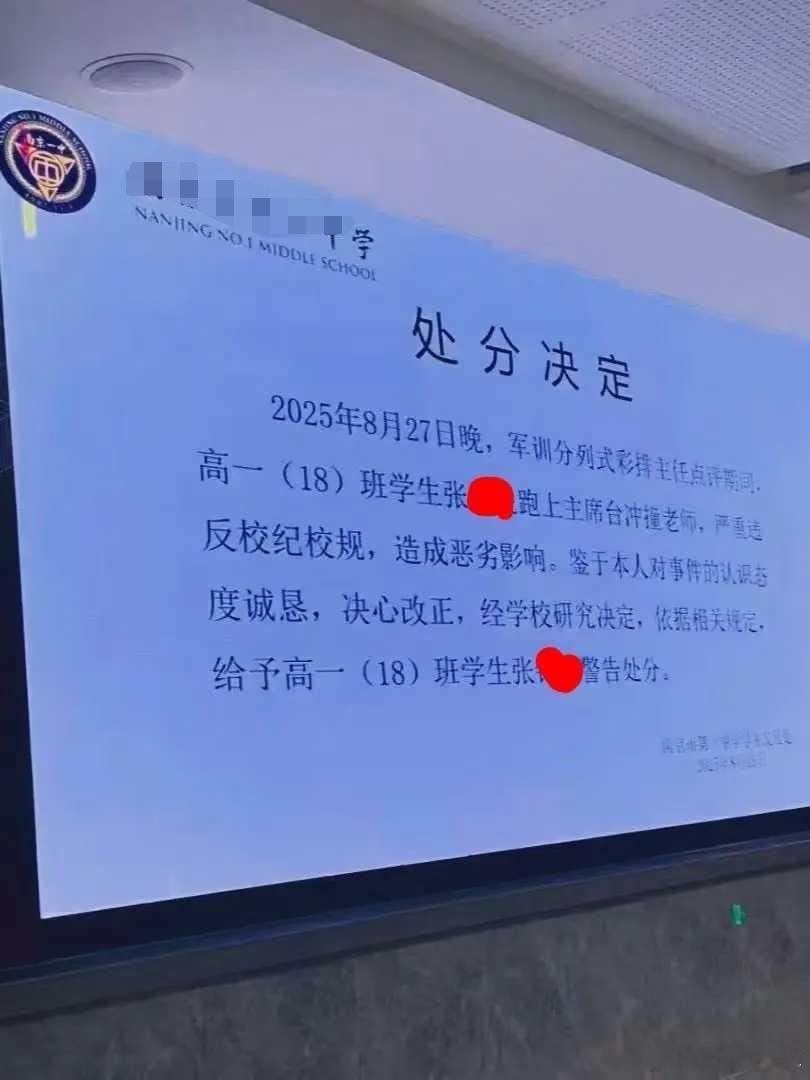 中学生军训汇报表演，校领导长时间讲话致3名学生晕倒，领导直接遭一学生掌掴。事后学