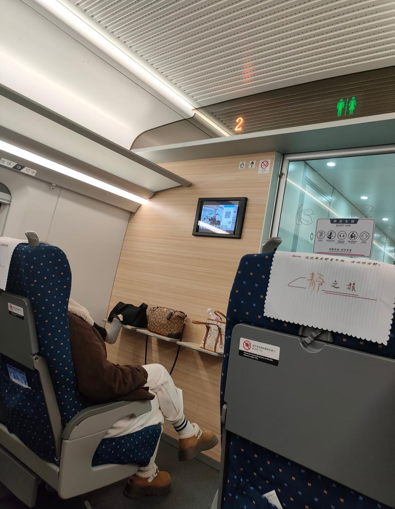 平时坐火车最讨厌两件事一个是在车上大吵大叫的还有就是上车就脱鞋然后把脚搭在