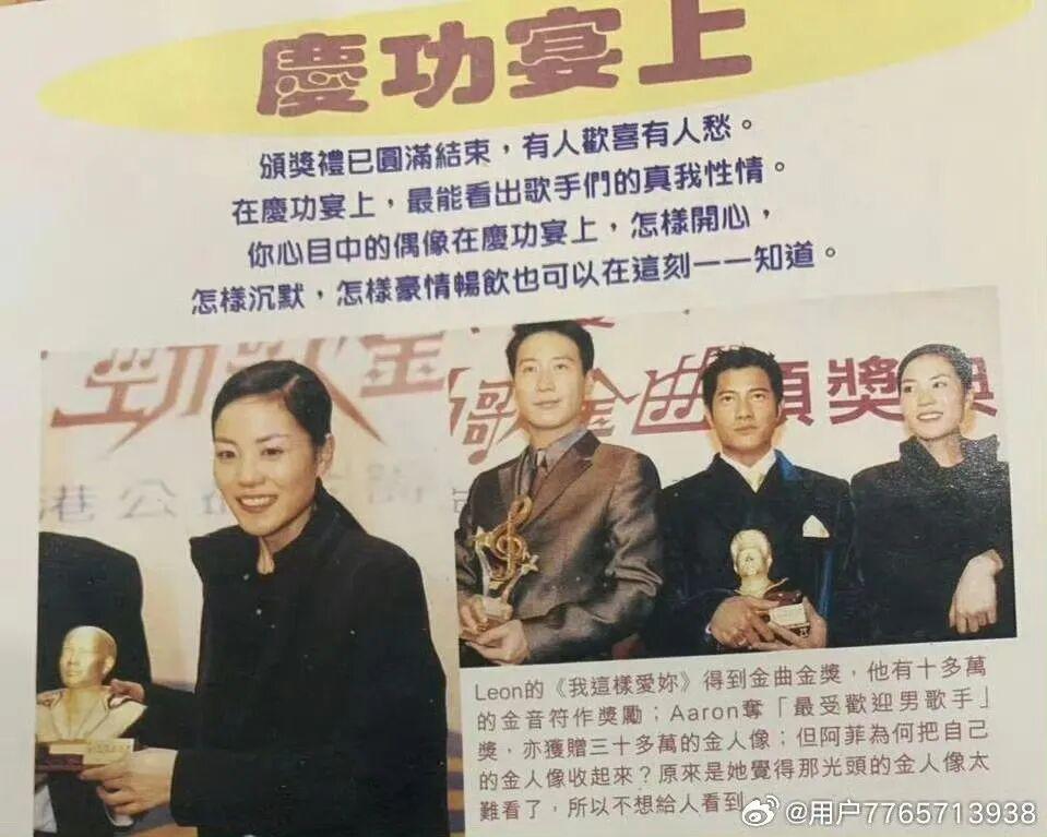 铁证啊黎吹们过来看一下tvb劲歌金曲的粤语金曲金奖杯10万但是最受欢迎歌手