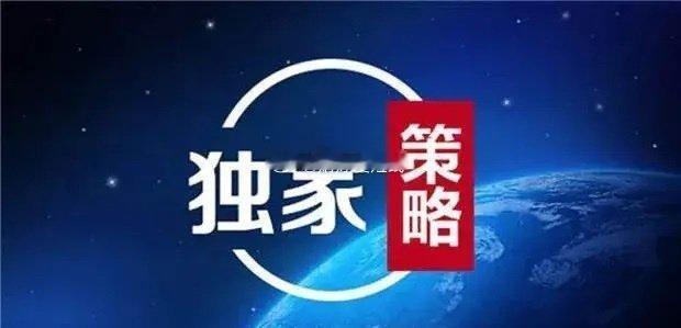 行情可能会从绝望中诞生，近期大盘走势每况愈下，基本也都是普跌行情，个别超强个股例