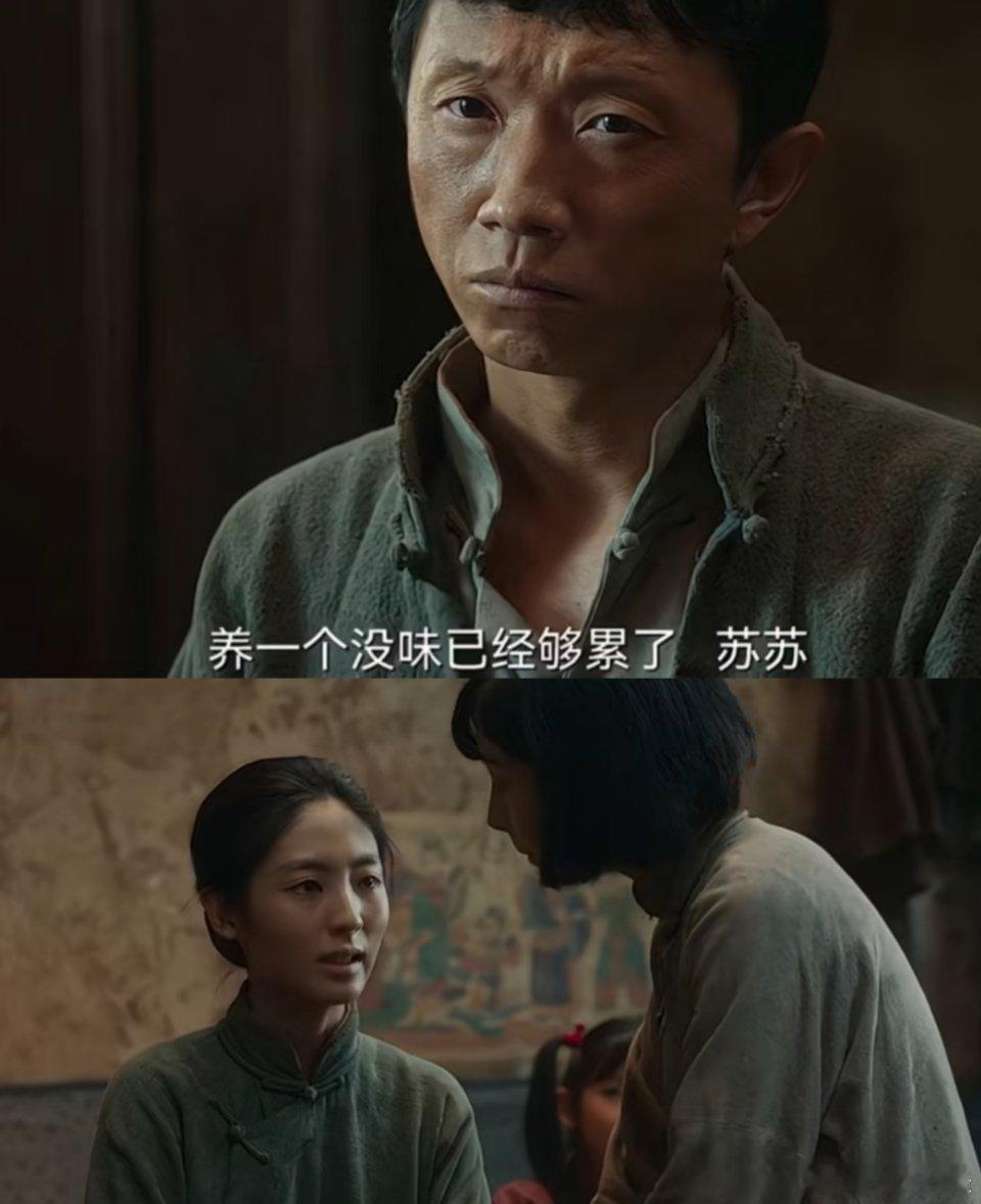 超爱苏苏直怼“白眼狼”腻味腻味一回来，那说话语气里全是对大脚一家和村里人的不满