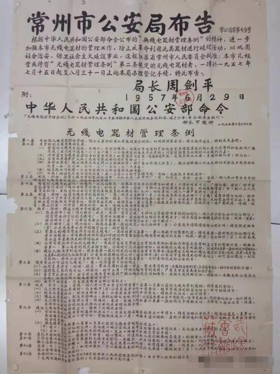 图片分享