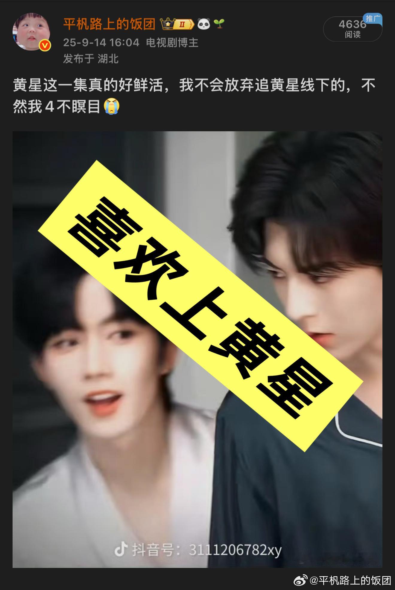 7.0聊天记录人怎么能倒霉成我这样🙉🙉🙉爱一个塌一个，我本来今年还想着我如