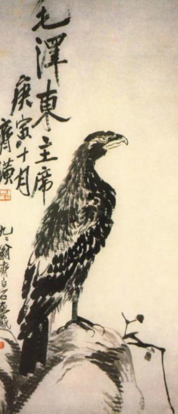 1950年中南海宴会上，齐白石执意要索回送给毛主席的画作，还扬言强行取回！