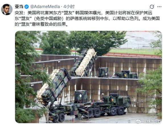 三将军：机会这不就来了吗？