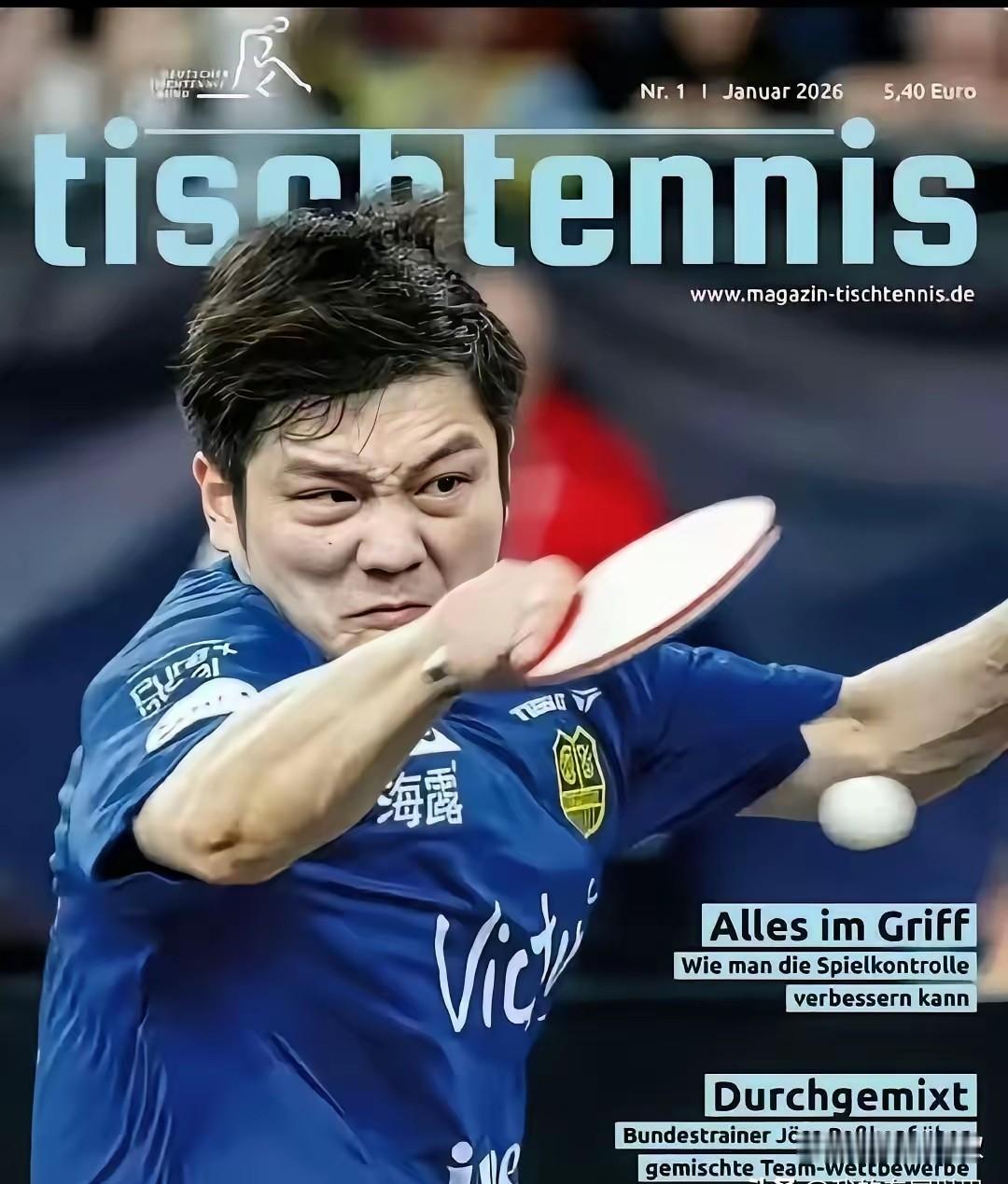 吴敬平又是卡点给樊振东送上生日祝！吴敬平一生不少徒弟，从马琳、王皓两个直板