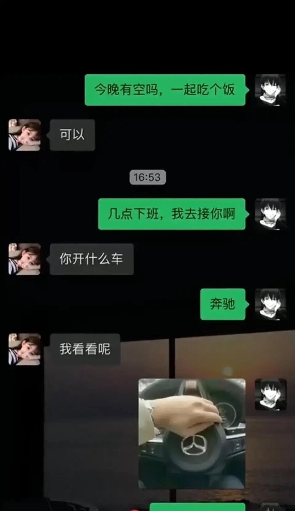 发生了什么事他为什么要拉黑我？
