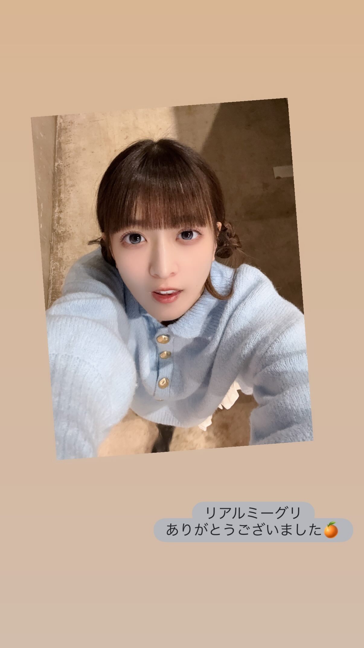 吉田綾乃クリスティー