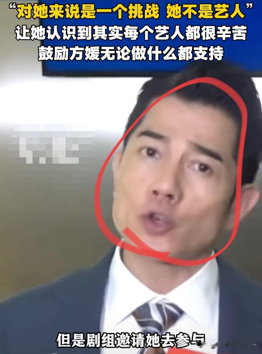 一个人的嘴巴或许会撒谎但是他的微表情绝对藏不住不知道大家有没有发现，郭富城回