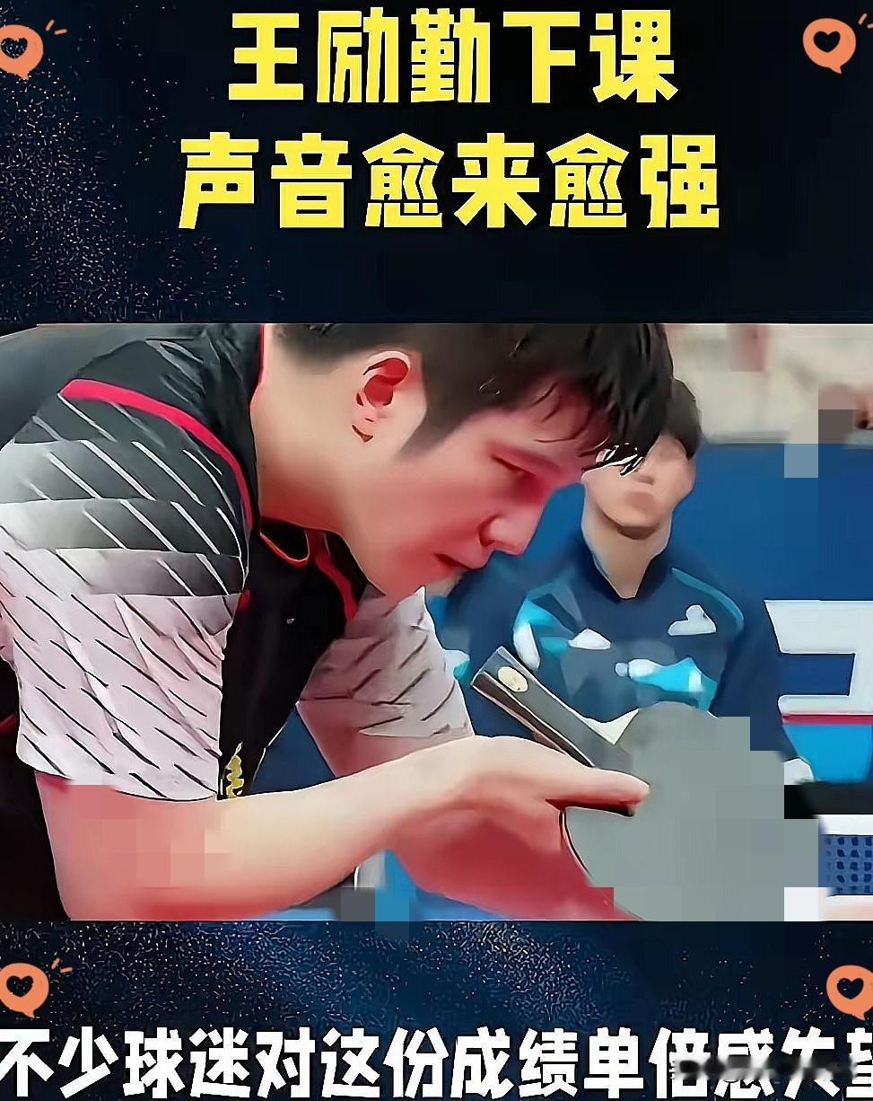 全网都在喊让王励勤把刘国梁换回来，看大家矛头全指向王励勤，我才发现喊刘国梁回