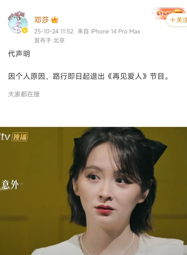 芒果台千算万算，最后没想到把自己给算进去了，好不容易费大力气请的嘉宾，结果因为某