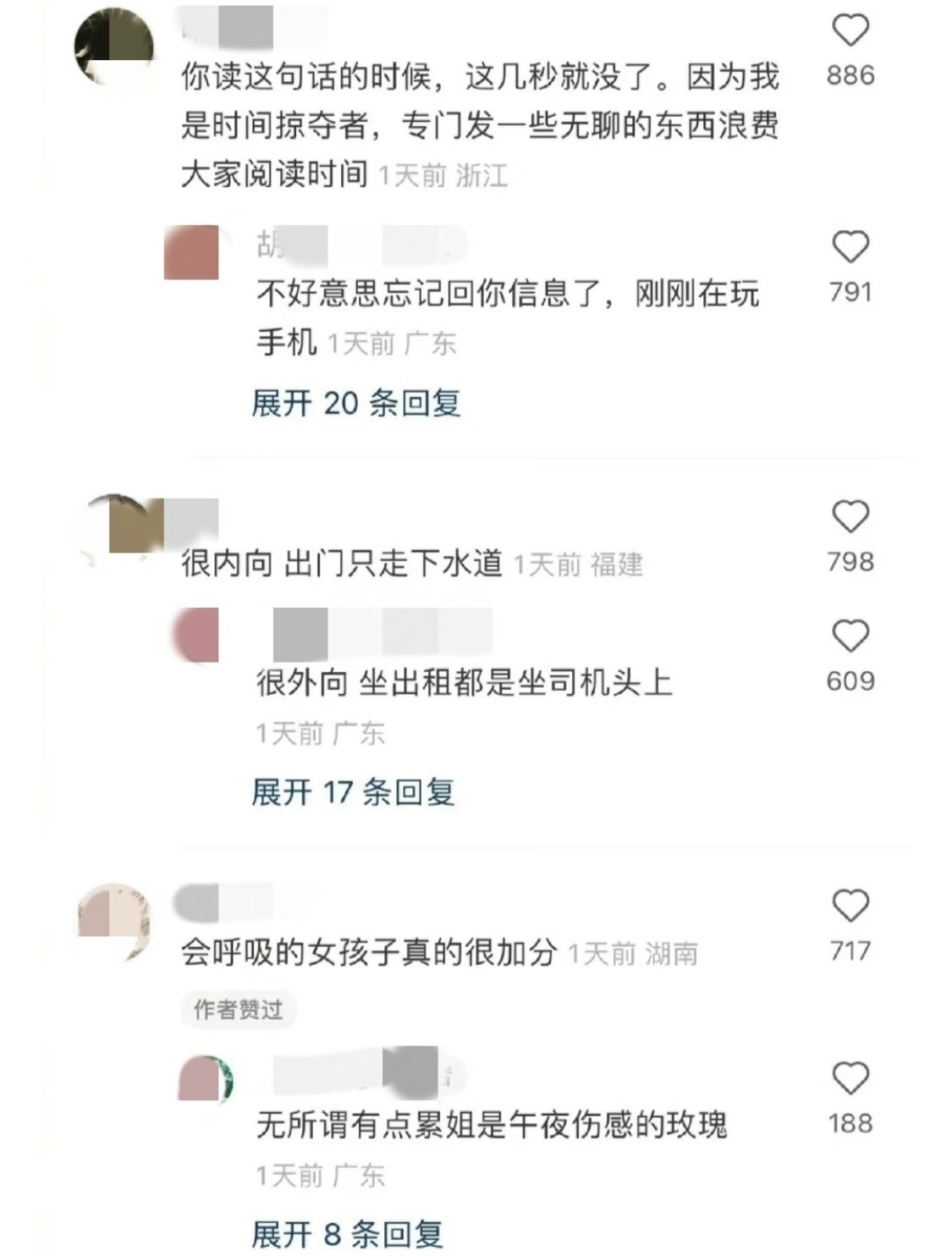 人类迷惑发言连夜背梗都不如别人随口一句​​​
