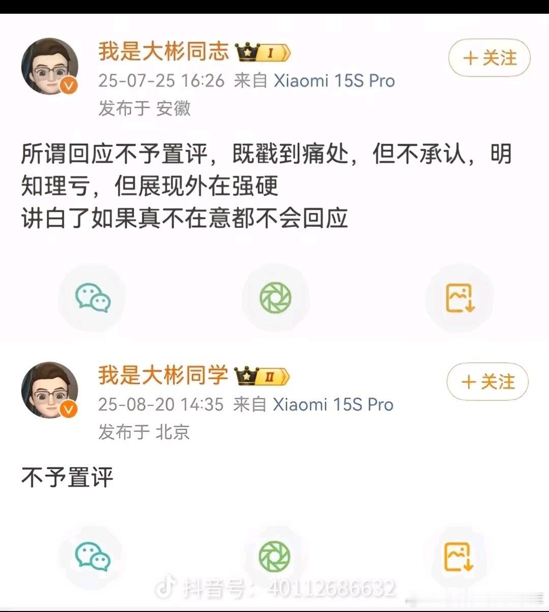 低智商总能把自己给玩了​​​