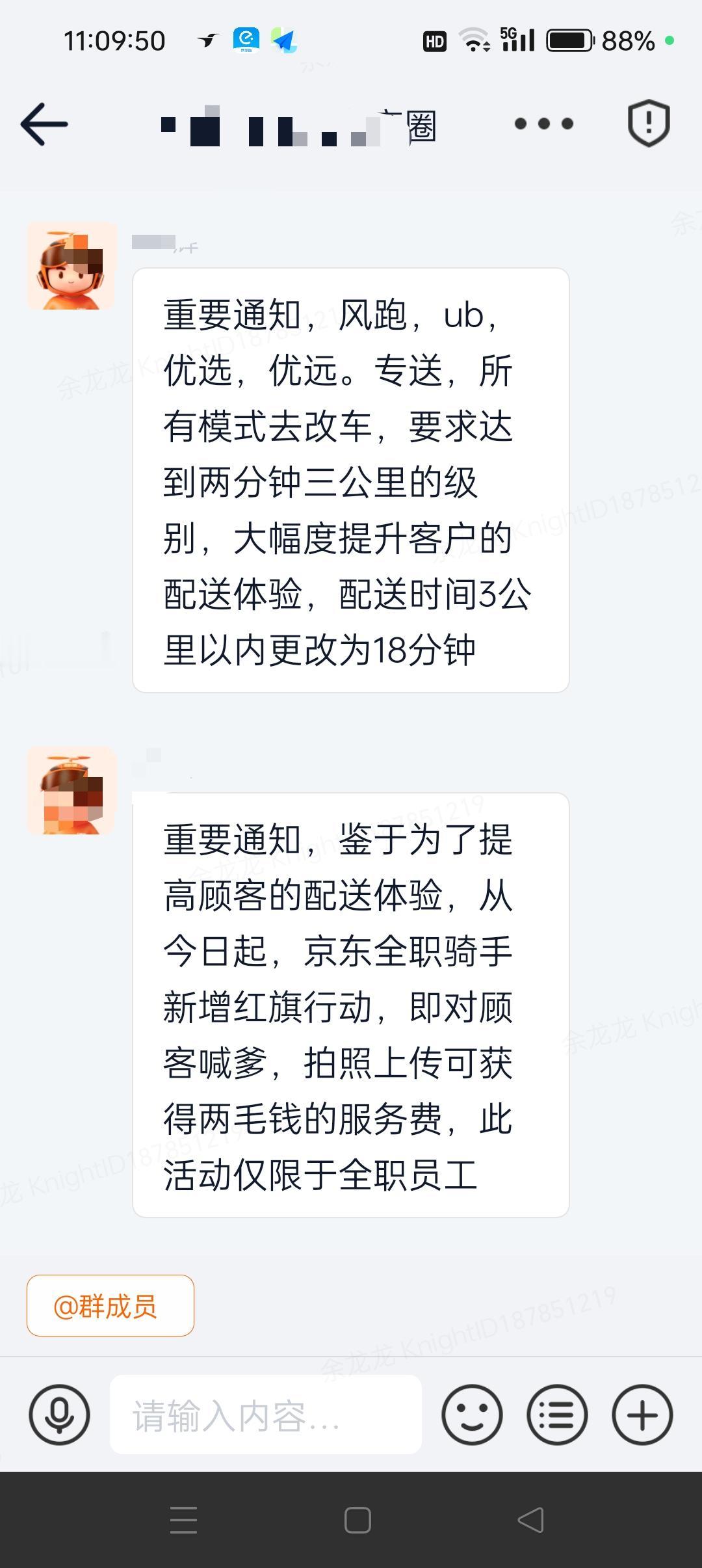 外卖小哥的生活，真是充满了心酸。很多人只看到他们工资高，却没看到背后的辛苦与危险