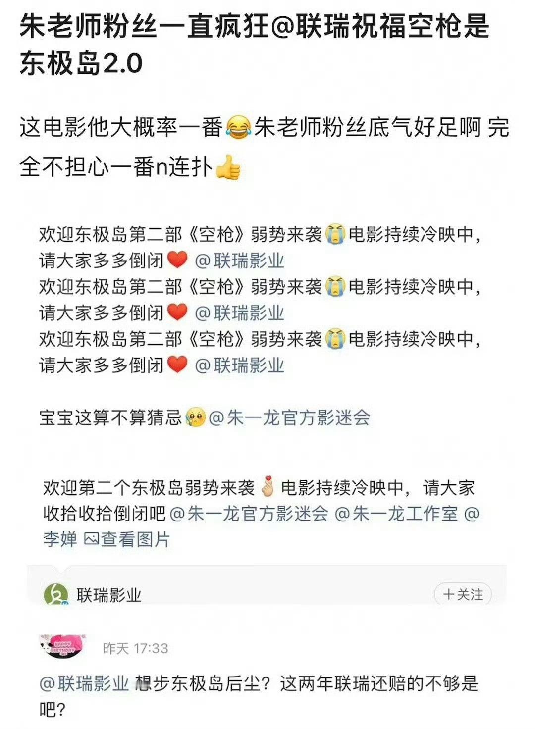 [捂脸哭]脑子呢？​​​