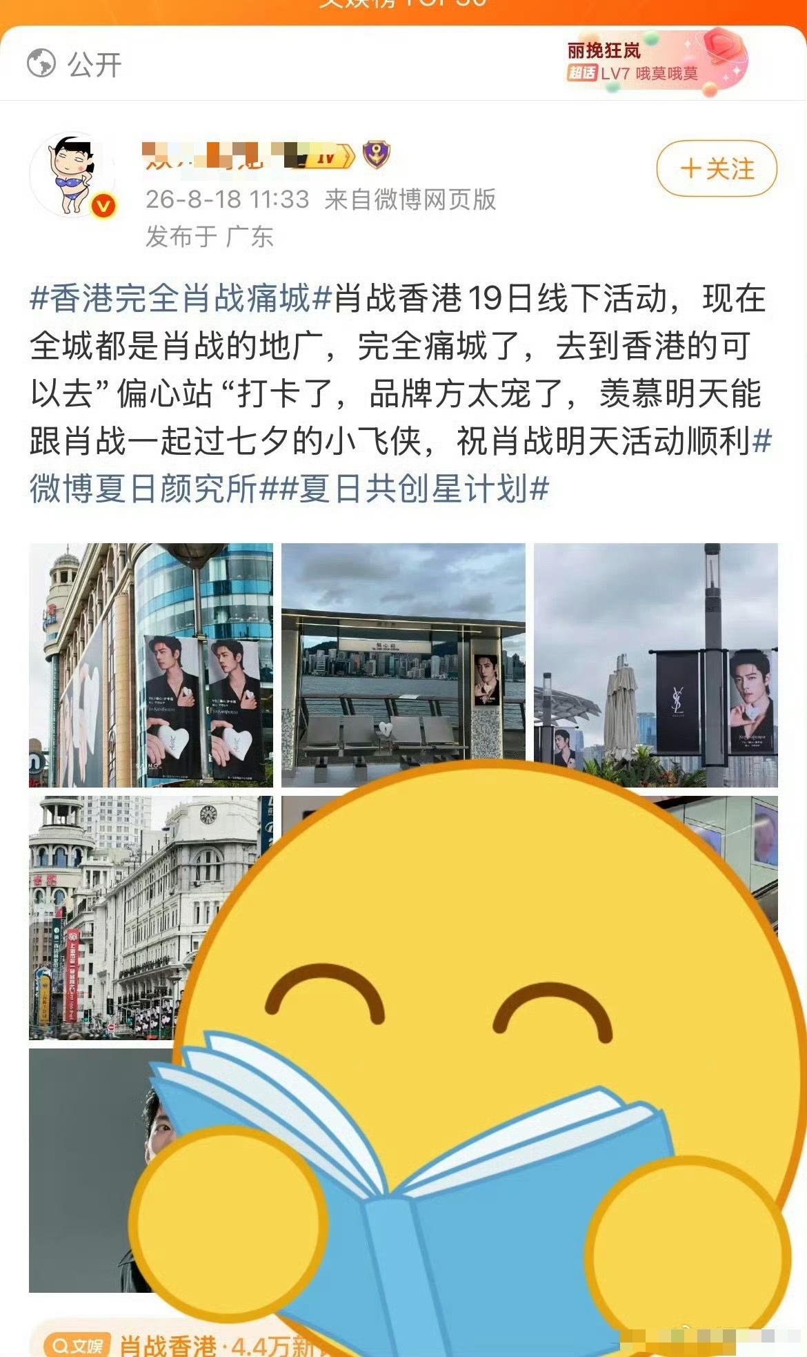 可是这里是上海南京路步行街，不是香港啊～