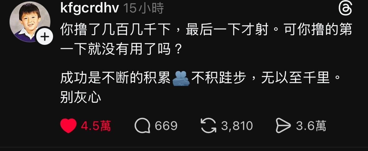 哦还给鹿出哲理了meme​​​