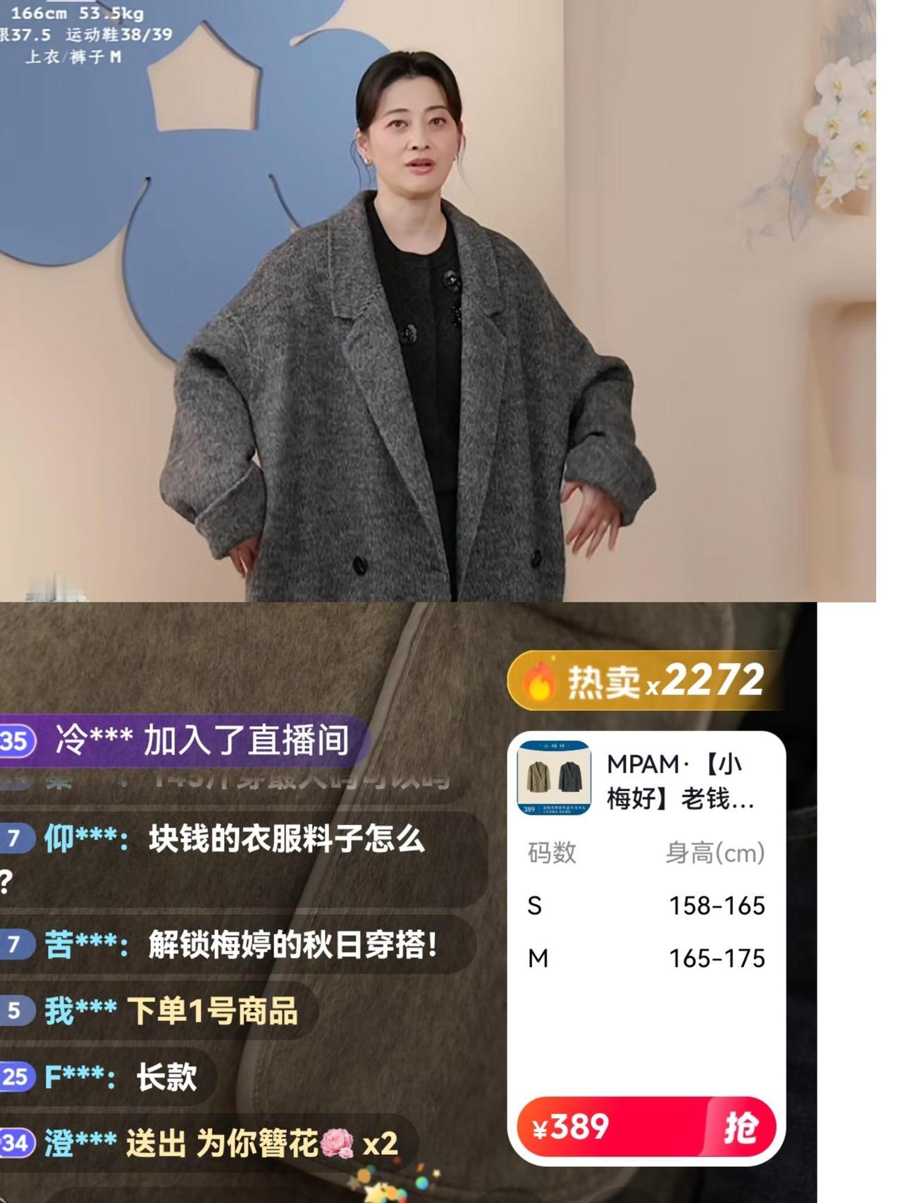 我想过梅婷跟别的演员不一样，也想过她会优雅得体的老去，但万万没想到的是，梅