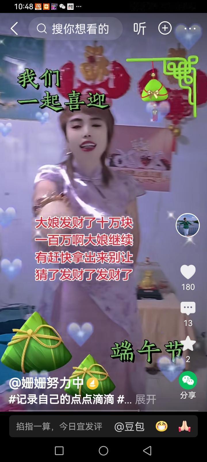 伞姐喊话柴桑大姐：“不要拿着复印件去鉴定病历了，我这里有原始病历，我提供给你。你