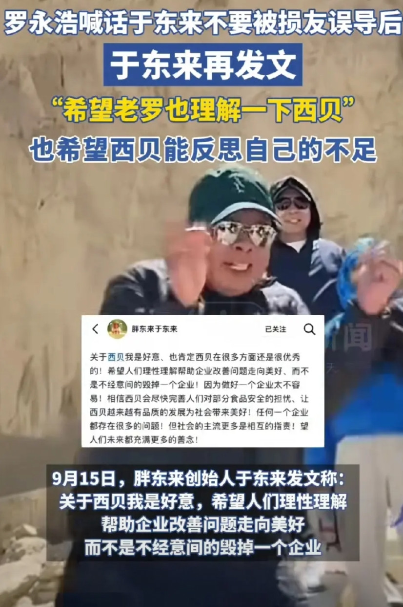 于东来正在一次一次的消耗路人缘我是真担心他塌房了啊几个月前他发文力挺聂圣哲
