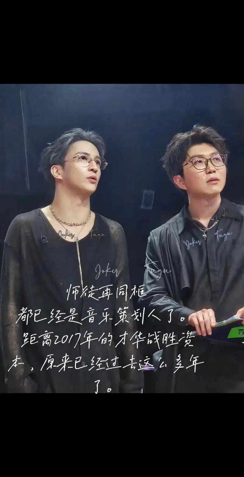 这张照片毛不易说要珍藏，因为恩师薛之谦。这真的是他第一次高光时刻，因为薛之谦的一