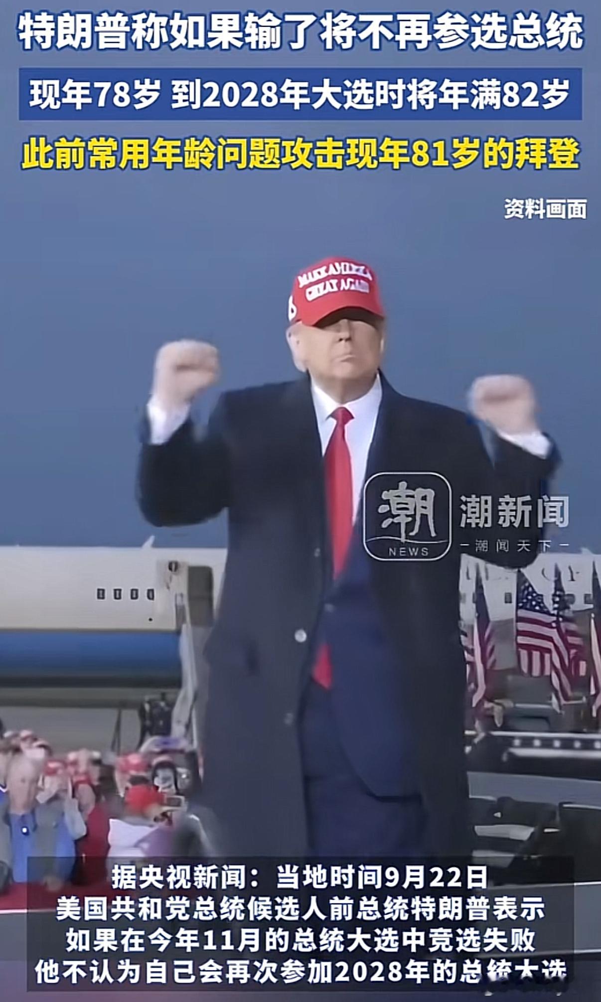 8旬老人105万买基金亏30万状告银行银行也很冤吧毕竟8旬老人有些也很清晰很倔的