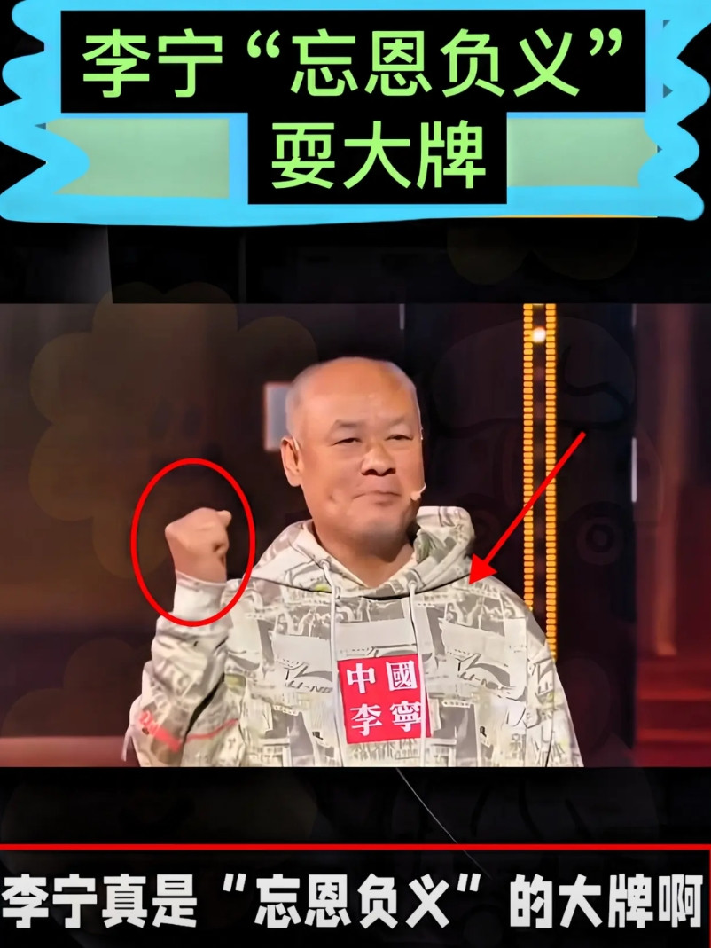 一觉醒来，就好奇李宁今天退货多不多呢？据黑猫投诉上看到，有人在抖音平台李宁旗