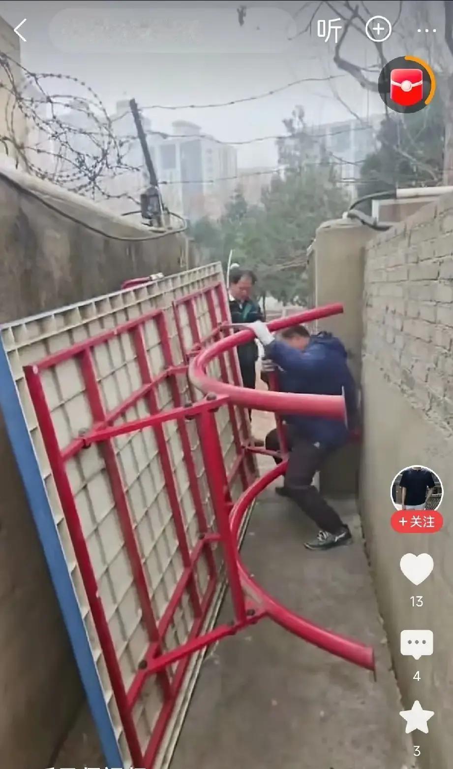 俩大爷大清早抬着小区唯一那张乒乓球台往围墙缝里钻，被保安当场按住。水泥墩子死沉
