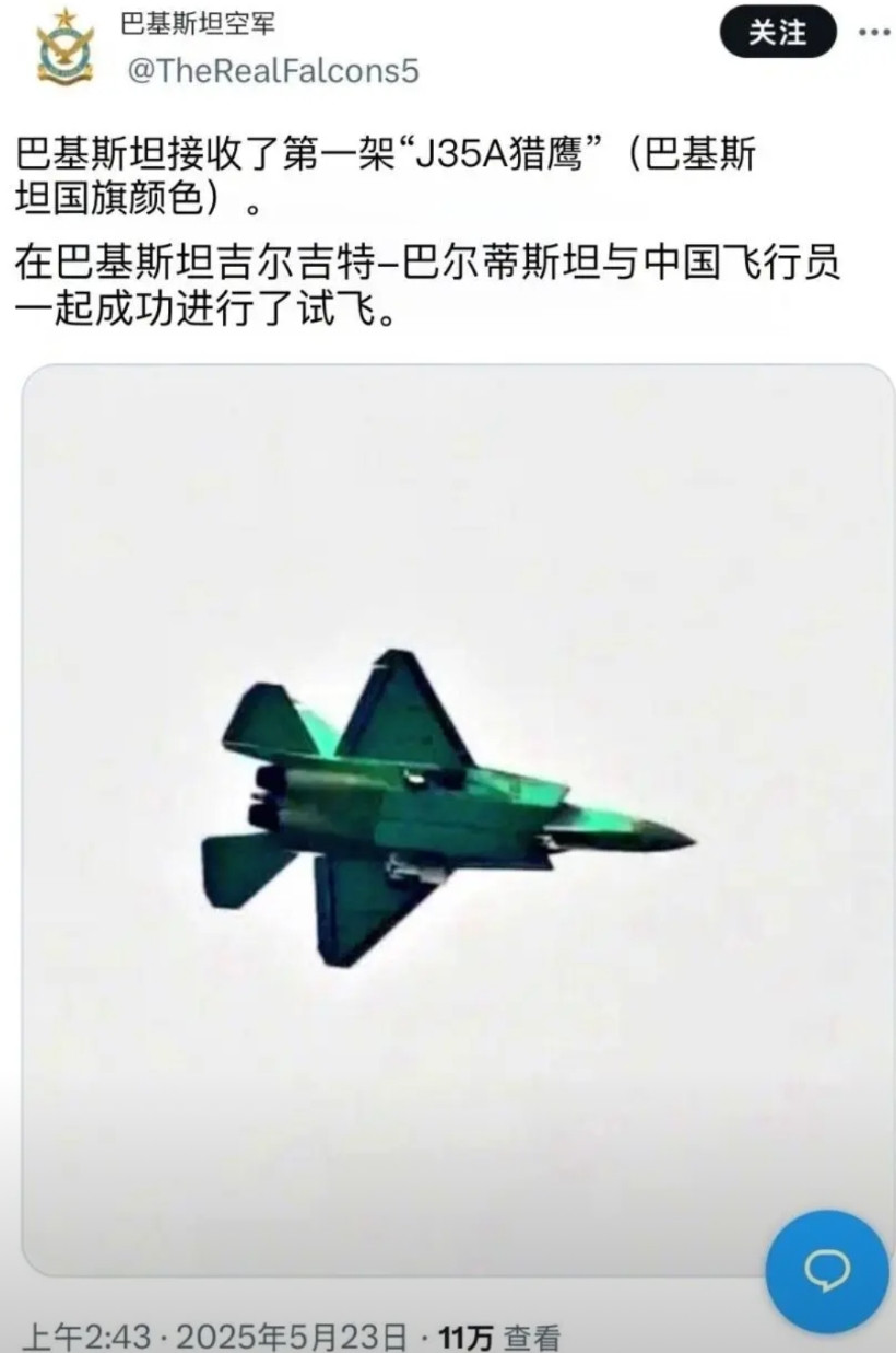 小巴和印度媒体今天煞有介事地说中国产歼-35A首批量产机将首先装备巴基斯坦空军，