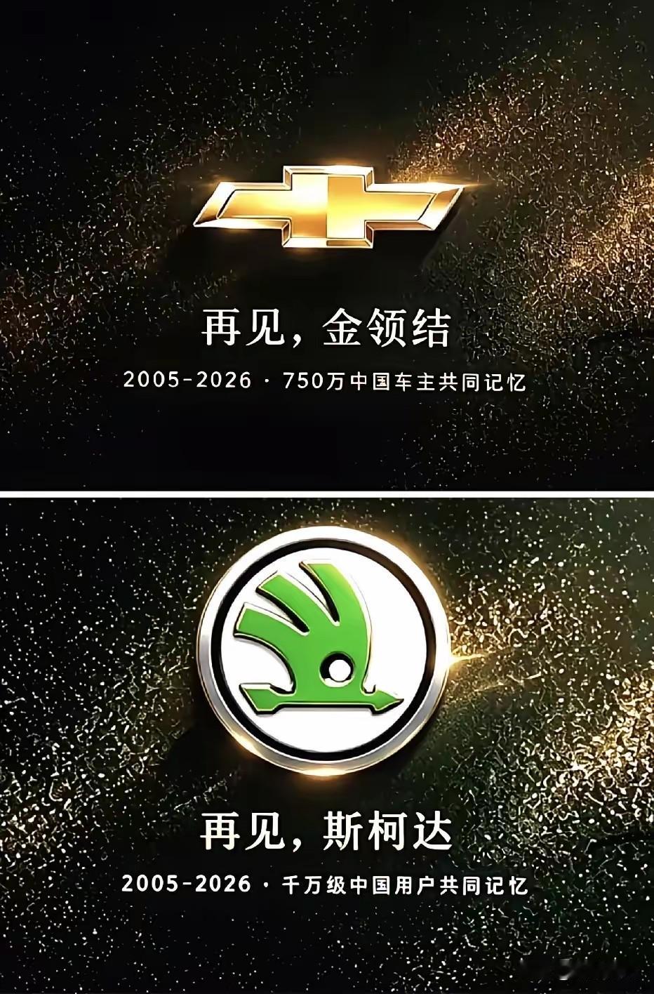 通用雪佛兰7月在国内只卖了1台！这是要退出中国的节奏吗？你能想象吗，曾经在国