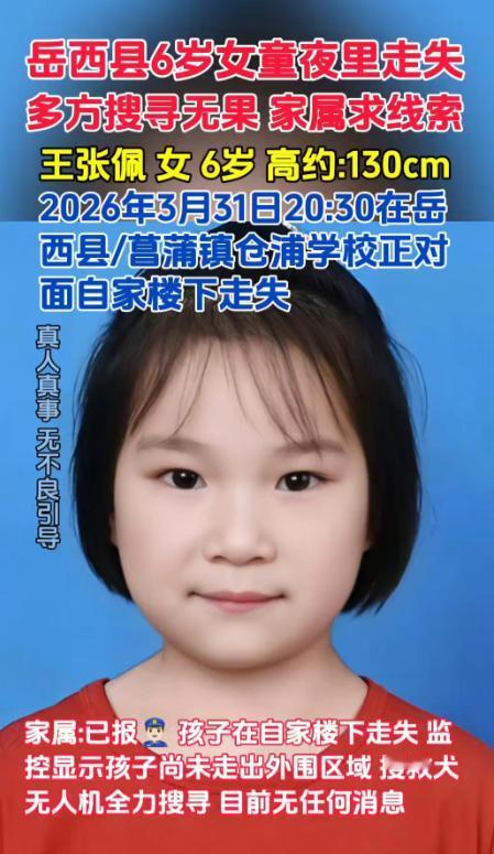 柳某某的娘家在柳畈村，离她租住的菖蒲镇有10多公里距离！那里家家户户都种着茶树！