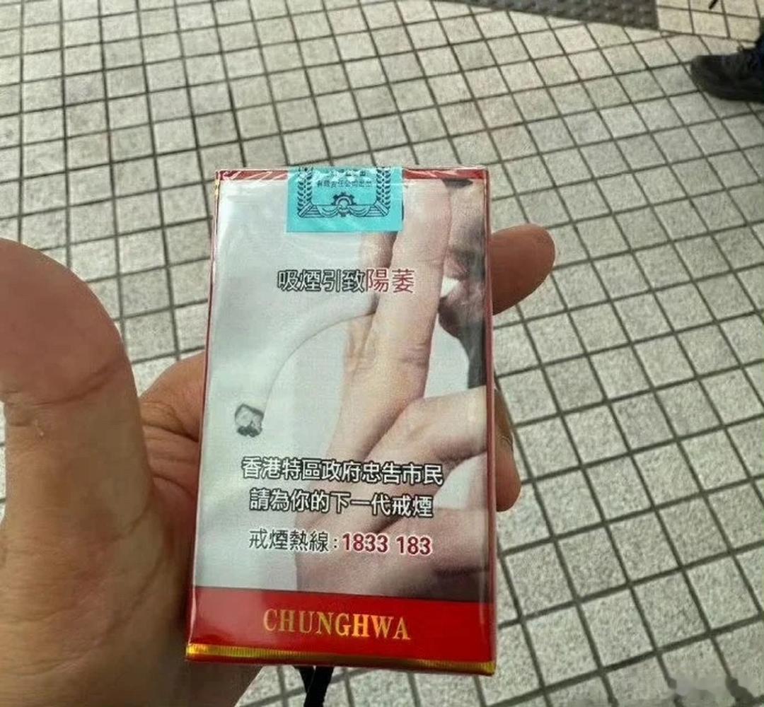 来香港旅游买了盒烟，看到烟盒瞬间一点都不想抽了……为什么大陆不学学呢？