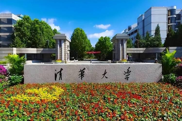 清华计算机纯英文硕士录用印度留学生这波操作，全网议论纷纷。这事确有其事，而且补贴