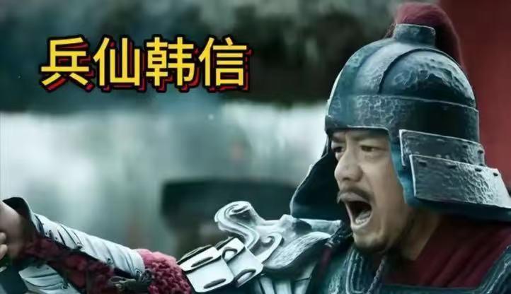 刘邦该杀韩信吗？？？？可能有不少人认为韩信是吕后杀的，并不是刘邦，但是没有刘邦